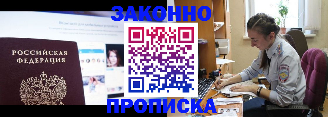 регистрация для школы в Инзе