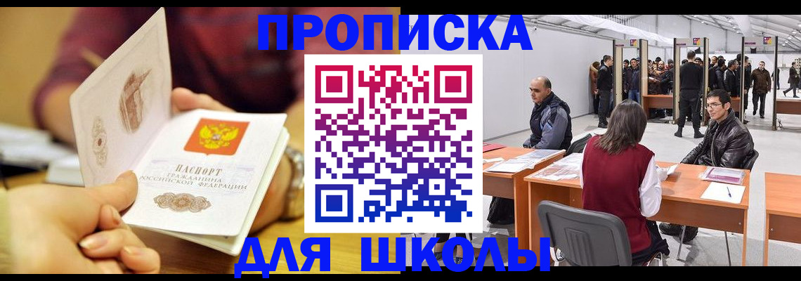 форма 3 в Инзе
